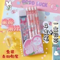 mechanical pencil cute kawaii mechanical pencil pencils for school cute pencils kawaii pencils korean stationery