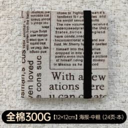 SeamiArt Potentate Mini Square Watercolor Journal Drawing Notebook Sketch Pad 100% Cotton 300gsm Hot Cold Press