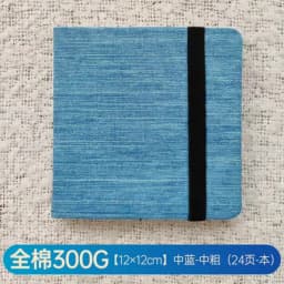 SeamiArt Potentate Mini Square Watercolor Journal Drawing Notebook Sketch Pad 100% Cotton 300gsm Hot Cold Press