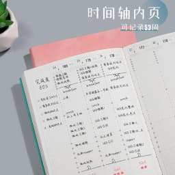 Creative Undated A5 Notebook Timeline Plan This Schedule Daily Planner for Schedule University Postgraduate Examination Calendar