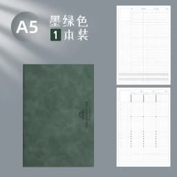 Creative Undated A5 Notebook Timeline Plan This Schedule Daily Planner for Schedule University Postgraduate Examination Calendar