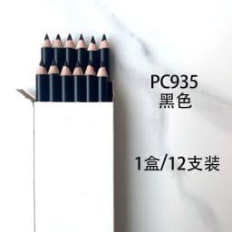 PRISMACOLOR Professional Oily Colored Pencils 12pcs Lapis de cor Sketch Colored Pencil Art Drawing Supplies PC927/938/1092/1093