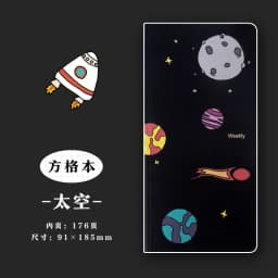 Kinbor Cute Weeks Plan Small Notebook 20 Styles Handpad Book Pocket Book Todolist Mini Hand Account Book Record Book for School