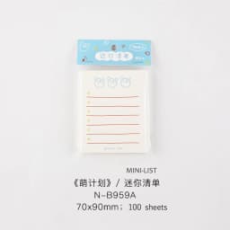 JIANWU 100sheets/50sheets Cute Plan Series Memo Pad Kawaii To Do List Weekly Plan Daily Plan Stationery School Office Supplies