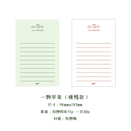 Yoofun 30 Sheet North Island Holiday Series Memo Pad WordBook Portable Plan Pad Message Notepads Journal Note Kawaii Stationery