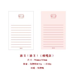 Yoofun 30 Sheet North Island Holiday Series Memo Pad WordBook Portable Plan Pad Message Notepads Journal Note Kawaii Stationery