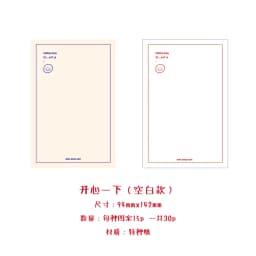 Yoofun 30 Sheet North Island Holiday Series Memo Pad WordBook Portable Plan Pad Message Notepads Journal Note Kawaii Stationery