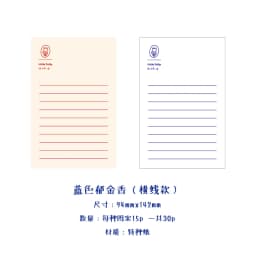 Yoofun 30 Sheet North Island Holiday Series Memo Pad WordBook Portable Plan Pad Message Notepads Journal Note Kawaii Stationery