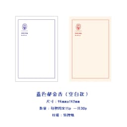 Yoofun 30 Sheet North Island Holiday Series Memo Pad WordBook Portable Plan Pad Message Notepads Journal Note Kawaii Stationery