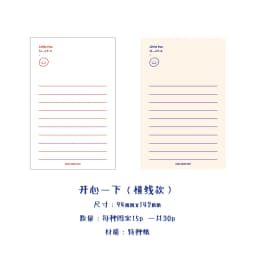Yoofun 30 Sheet North Island Holiday Series Memo Pad WordBook Portable Plan Pad Message Notepads Journal Note Kawaii Stationery