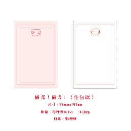 Yoofun 30 Sheet North Island Holiday Series Memo Pad WordBook Portable Plan Pad Message Notepads Journal Note Kawaii Stationery