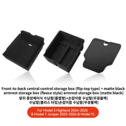 For Tesla Model 3/Y/YL Highland Juniper 2026 Center Armrest Hidden Storage Box Cup Holder Console Organizer Box Accessories