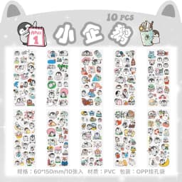 10Sheets Pet Planet Series Cartoon Transparent Waterproof PVC Ledger Material Stickers For Hand Account Pencil Case Decals