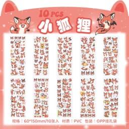10Sheets Pet Planet Series Cartoon Transparent Waterproof PVC Ledger Material Stickers For Hand Account Pencil Case Decals