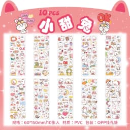 10Sheets Pet Planet Series Cartoon Transparent Waterproof PVC Ledger Material Stickers For Hand Account Pencil Case Decals