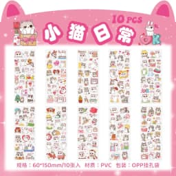 10Sheets Pet Planet Series Cartoon Transparent Waterproof PVC Ledger Material Stickers For Hand Account Pencil Case Decals