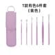 Effective 6Pcs Earwax Cleaning Tool with Spiral Earpick and Ear Curette, Ear Care Tool for Daily Use