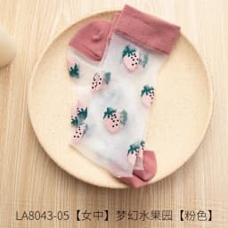 2021 New Product  High Quality Women Socks Harajuku Crystal Slik Tide Socks Funny Sunflowers Vines Flowers Happy Cute Socks