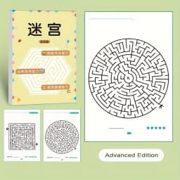 32-Page Children's Maze Game Book for Student Concentration Training, Intelligence Development, Early Education Toys, and Children