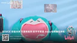 Official Anime Miku Itabag Cosplay Hatsune Ita Bag Plush Backpack Women DIY Bag School Student Men Velvet Crossbody Shoulder Bag