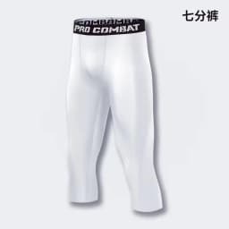 High-Performance Compression Leggings for Men Fitness Workouts Tights for Enhanced Fitness Performance and Running Comfort
