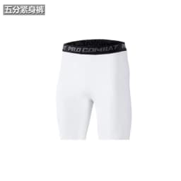 High-Performance Compression Leggings for Men Fitness Workouts Tights for Enhanced Fitness Performance and Running Comfort