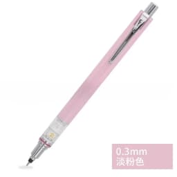 Japan UNI KURA TOGA Mechanical Pencil 0.5mm Automatic Rotation Drawing Special Pencil M5-559 Stationery Cute School Supplies
