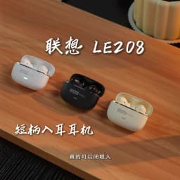 Lenovo LE208 TWS Bluetooth 6.0 Wireless Leather Earphones Stereo ENC Noise Cancelling Headphone 38ms Low Latency Gaming Headset