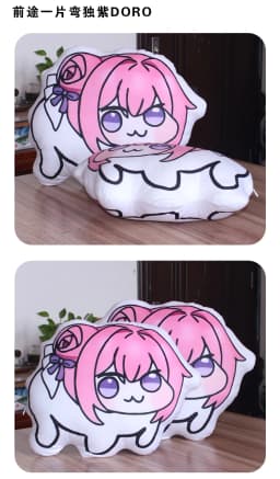 Extra Soft Pink Fluffy Dog Plush Pillow Bed Sofa Cushion with Non-Slip Base Machine Washable Decor Home Office Gift