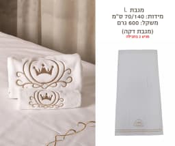 Mail's Home 2025 Towels Natural Cotton White Bedding Coverlet Set with Embroidery Pillowcase+Covers+Bed Sheet