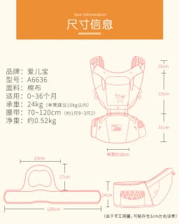 0-36M Ergonomic Baby Carrier Infant Kid Baby Hipseat Sling Save Effort Kangaroo Baby Wrap Carrier for Baby Travel