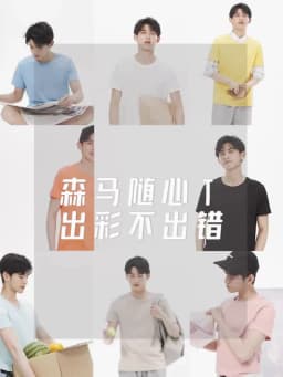 SEMIR T Shirt Men Fashion Casual Cotton T-shirts Men White Tee Shirts Short Sleeve Streetwear Summer Tops For Male