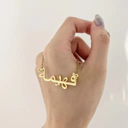 304L Personalized Name Necklace for Women Custom Arabic Nameplate Gold Pendant Stainless Steel Jewelry Collier AYATUL KURSI