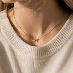 304L Personalized Name Necklace for Women Custom Arabic Nameplate Gold Pendant Stainless Steel Jewelry Collier AYATUL KURSI