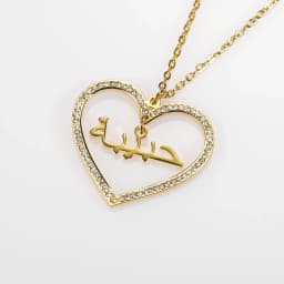 304L Personalized Name Necklace for Women Custom Arabic Nameplate Gold Pendant Stainless Steel Jewelry Collier AYATUL KURSI