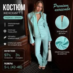 KT 2026 new style custom women's two-piece suit, bow tie jacket with perforated details and trousers / mini skirt