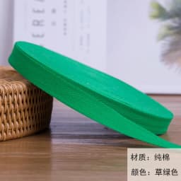 2Rolls 45Meters 2.5 Cm Pure Cotton Hemming Strip Fabric Clothing Accessories
