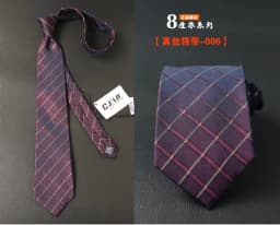 High Quality 100% Silk Striped Checkered Pattern Tie For Men's Business Banquet Shirt Accessories 8CM Wide Real Silk Necktie