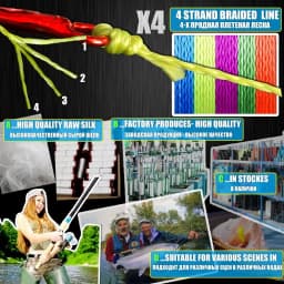 BAKAWA 4 Strands Braided Fishing Lines Multifilament Pesca 100M 300M 500M 1000M Carp Wire Japan Abrasion Resistant Pe Line