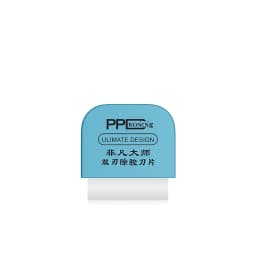PPD Ultra Thin Metal Steel Opening Tool Mobile Phone Laptop Chip Removal Battery Disassembly Screen Separating Opening Pry Tool