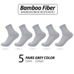 5 Pairs Bamboo Fiber Men's Socks Classic Business Crew Socks Spring Autumn Casual Comfortable Breathable Compression Bamboo Sox