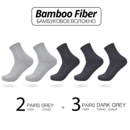 5 Pairs Bamboo Fiber Men's Socks Classic Business Crew Socks Spring Autumn Casual Comfortable Breathable Compression Bamboo Sox
