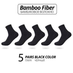 5 Pairs Bamboo Fiber Men's Socks Classic Business Crew Socks Spring Autumn Casual Comfortable Breathable Compression Bamboo Sox