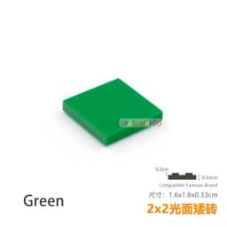 50pcs/lot DIY Blocks Building Bricks Smooth 2X2 Educational Assemblage Construction Toys for Children Size Compatible With Brand