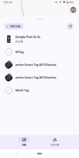1/2/4Pack dual-system (compatible with iPhone/Android) Air Tracker smart tracker, designed to prevent the loss of valuable items