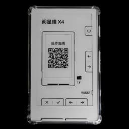 Clear Transparent Case for XTEINK X4 E-Book Reader Slim Portable Protective Cover with Shockproof Corners for XTEINK X4 Shell
