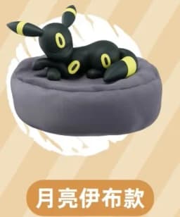 Hot Sale Pkm Eevee Sleeping Position Series Blind Box Sylveon Umbreon Flareon Jolteon Anime Desktop Decoration Model Toy Gift