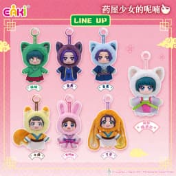 Genuine In Stock EAKI The Apothecary Diaries Cute Pet Pavilion Series plush blind box Maomao Jinshi Lishu Mystery Box Gift