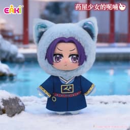 Genuine In Stock EAKI The Apothecary Diaries Cute Pet Pavilion Series plush blind box Maomao Jinshi Lishu Mystery Box Gift