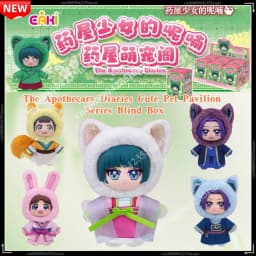 Genuine In Stock EAKI The Apothecary Diaries Cute Pet Pavilion Series plush blind box Maomao Jinshi Lishu Mystery Box Gift